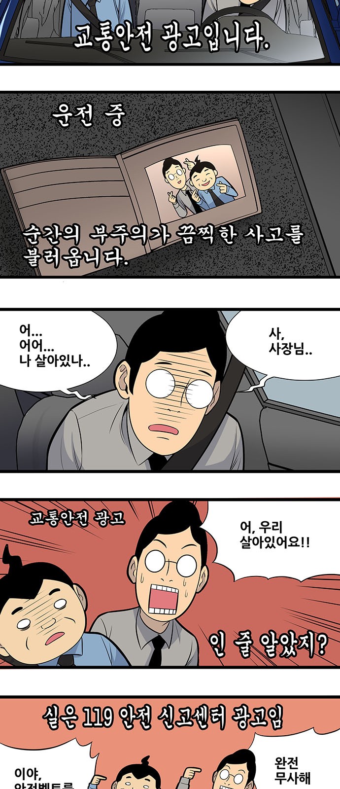 4 페이지