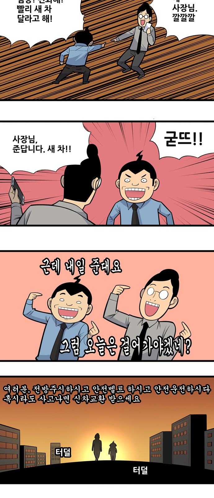 8 페이지