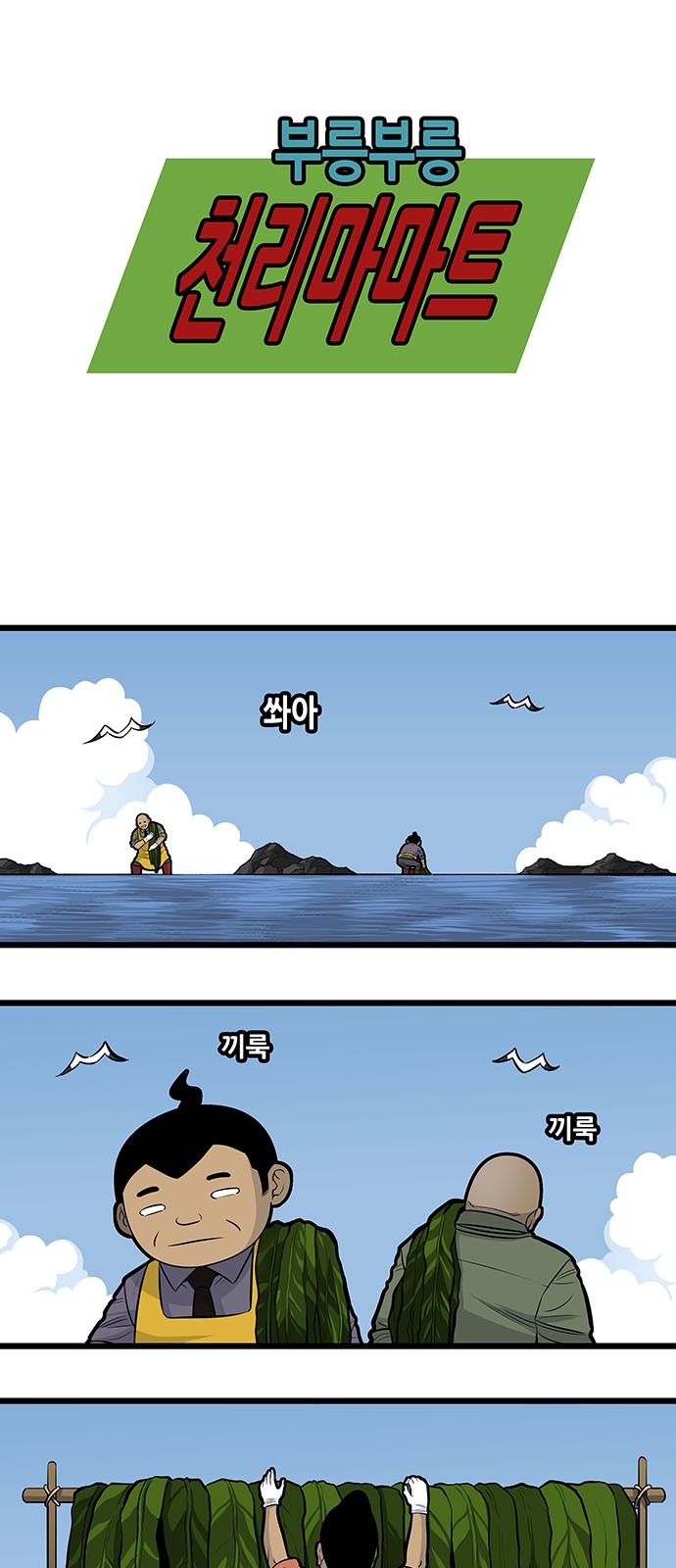 1 페이지