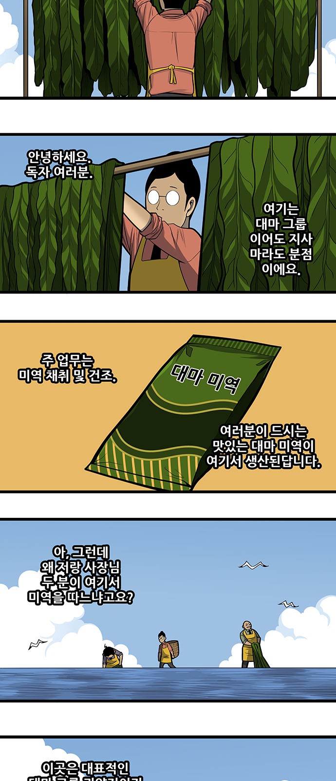 2 페이지