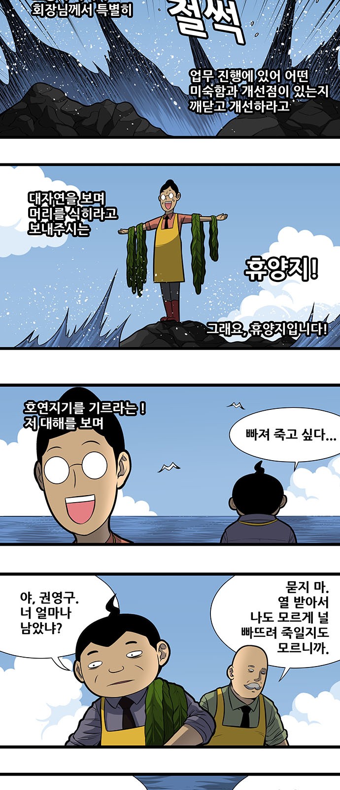 4 페이지