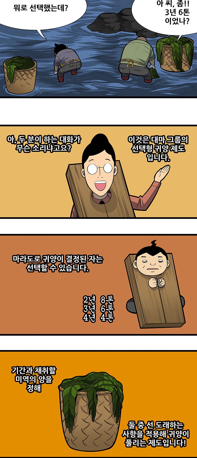 5 페이지
