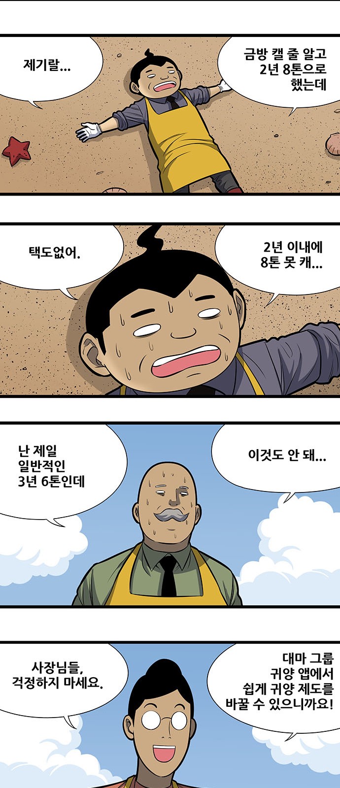 6 페이지