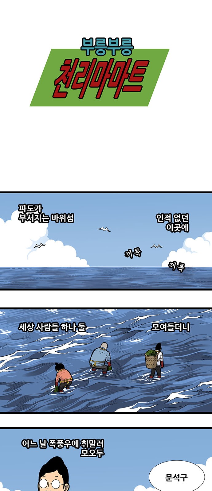 1 페이지