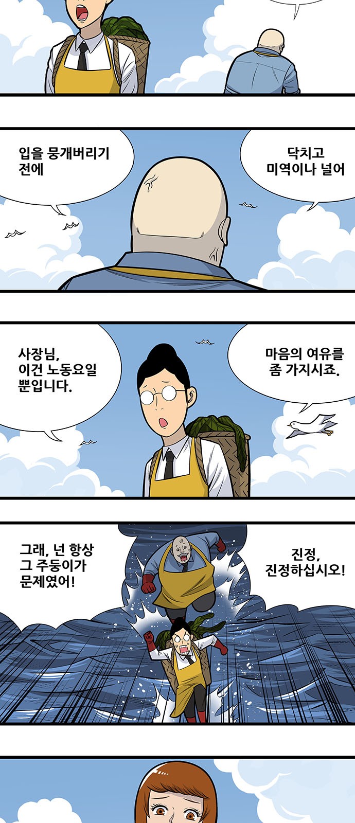 2 페이지