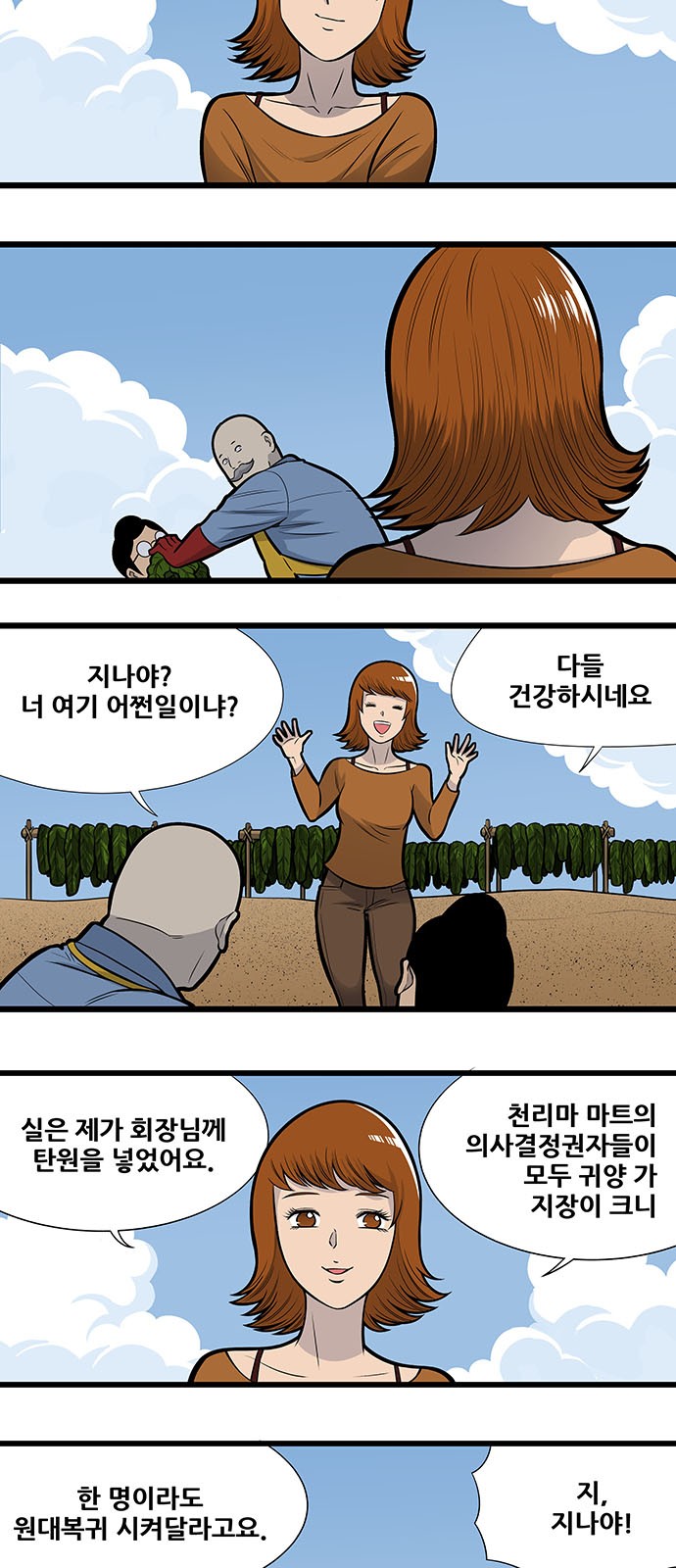 3 페이지