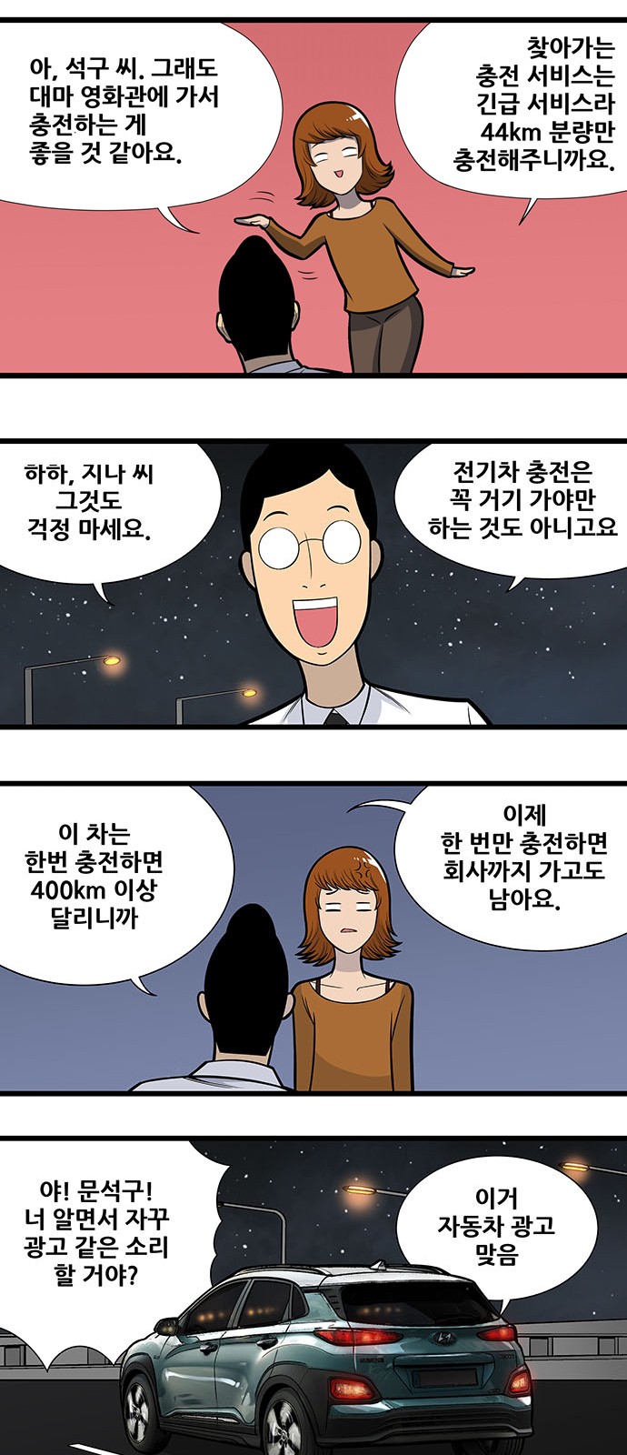 8 페이지