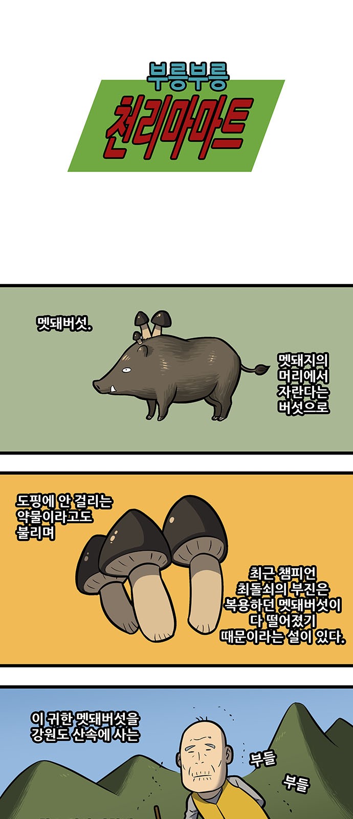 1 페이지