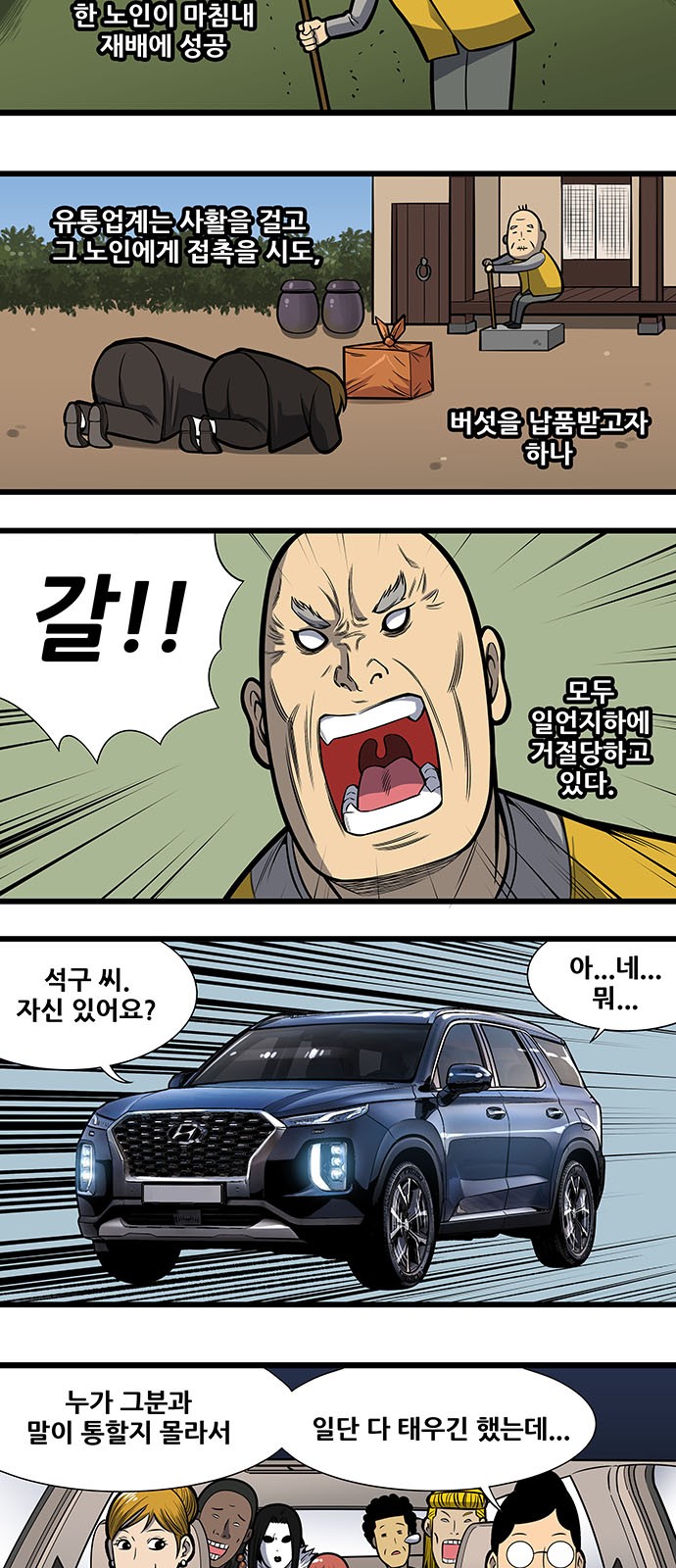 2 페이지