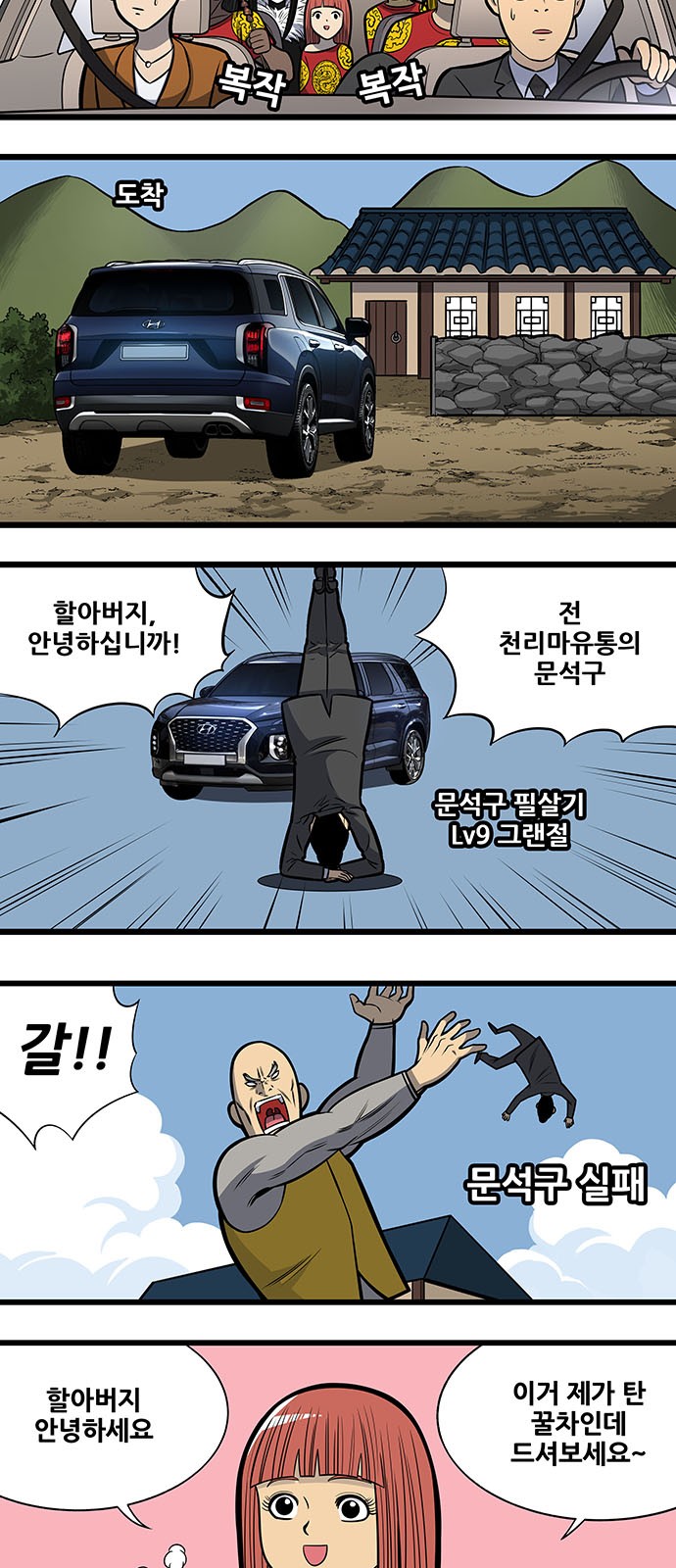 3 페이지