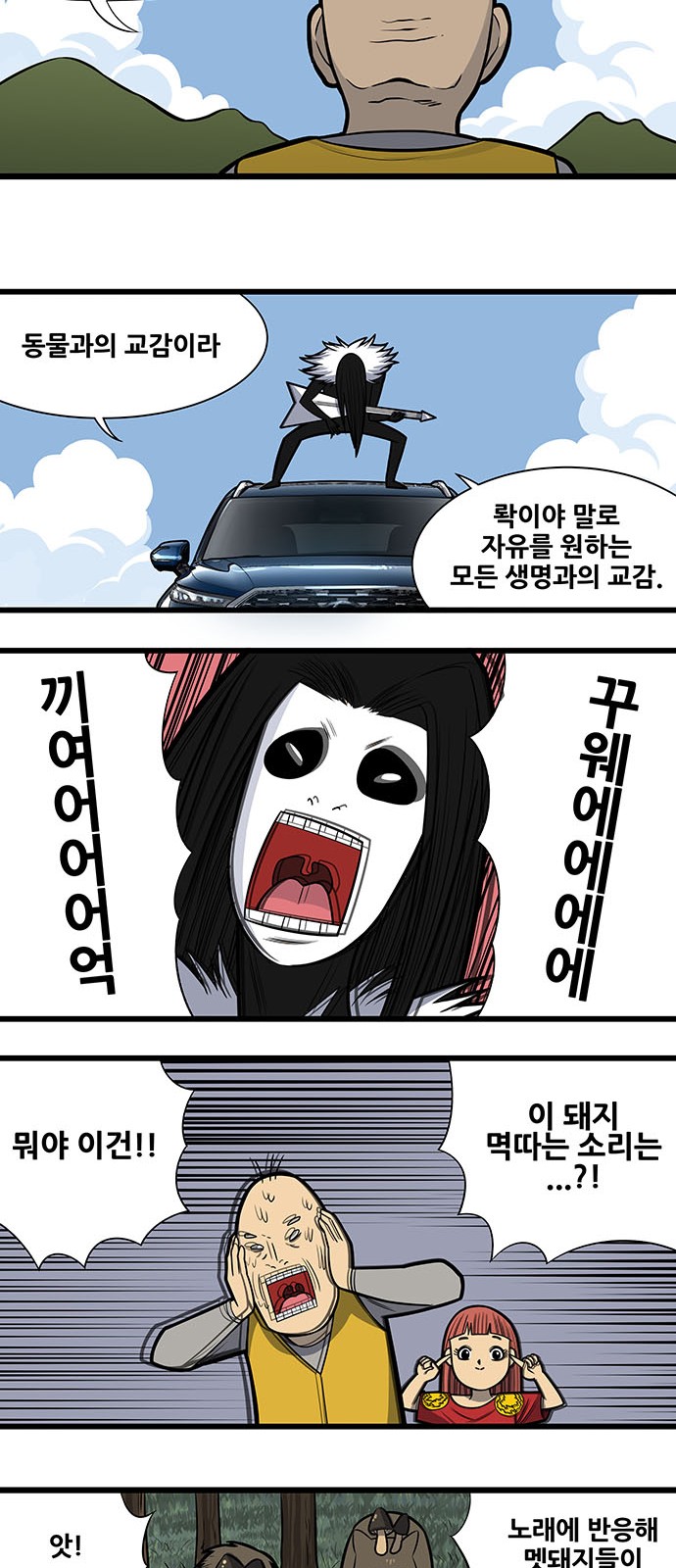 5 페이지