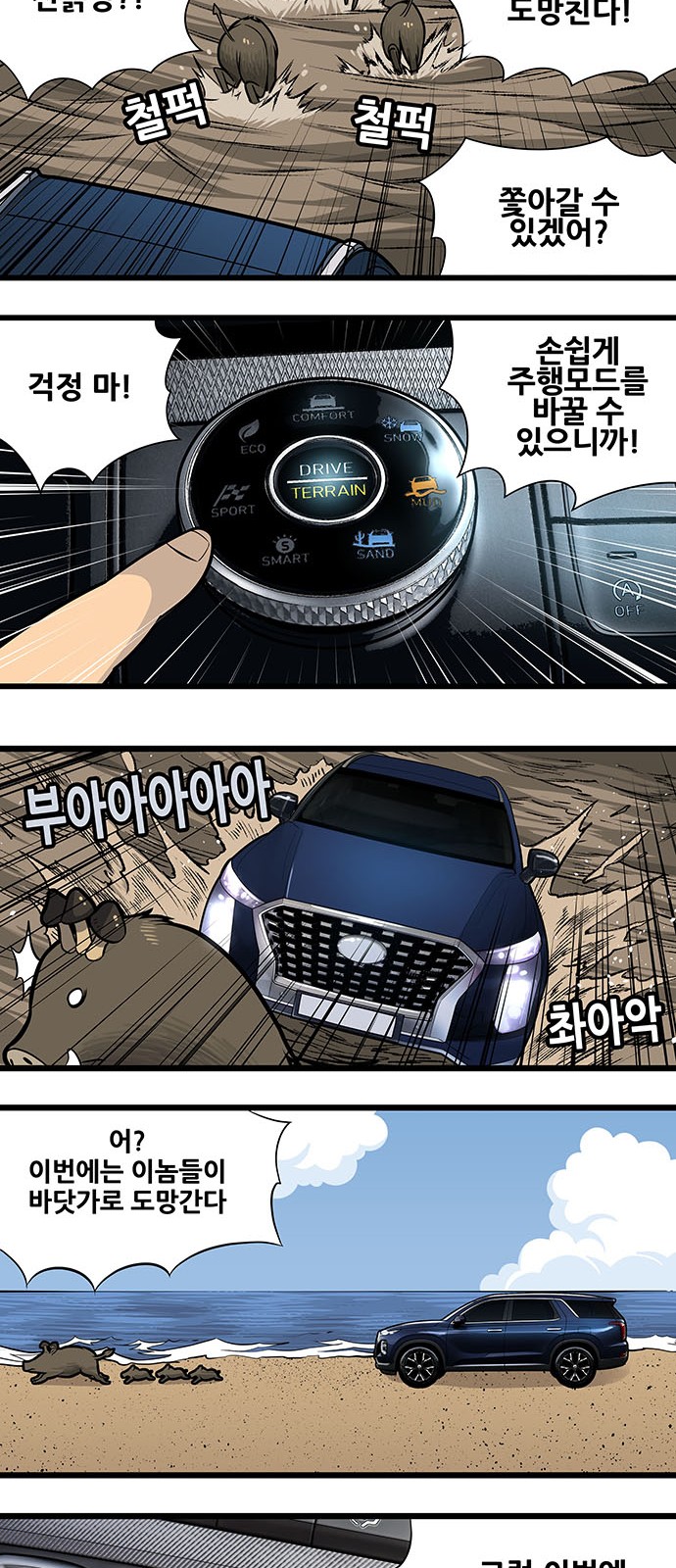 7 페이지
