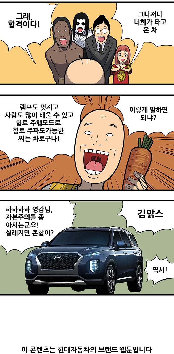 9 페이지