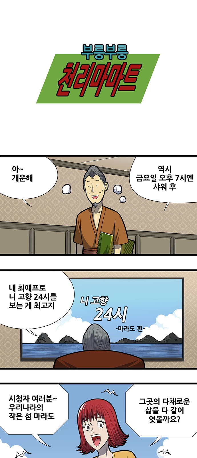 1 페이지