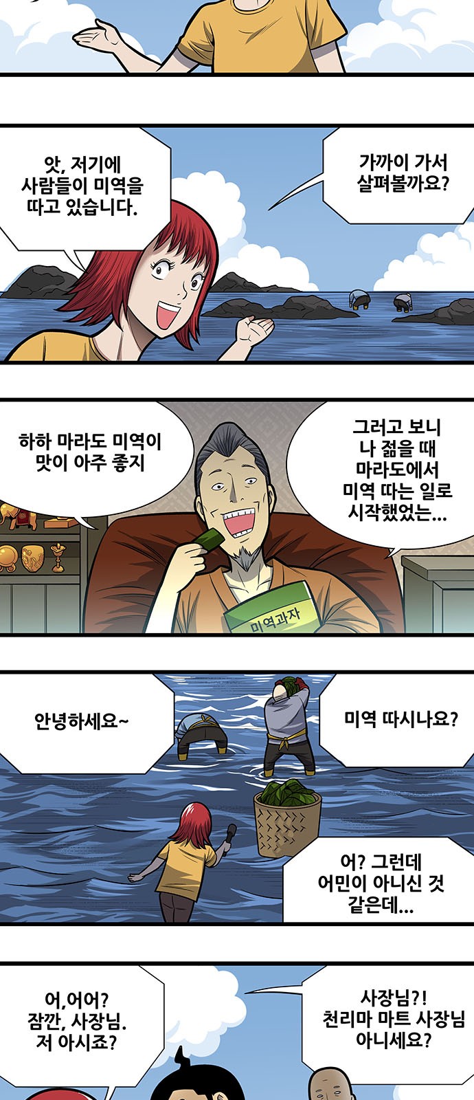 2 페이지