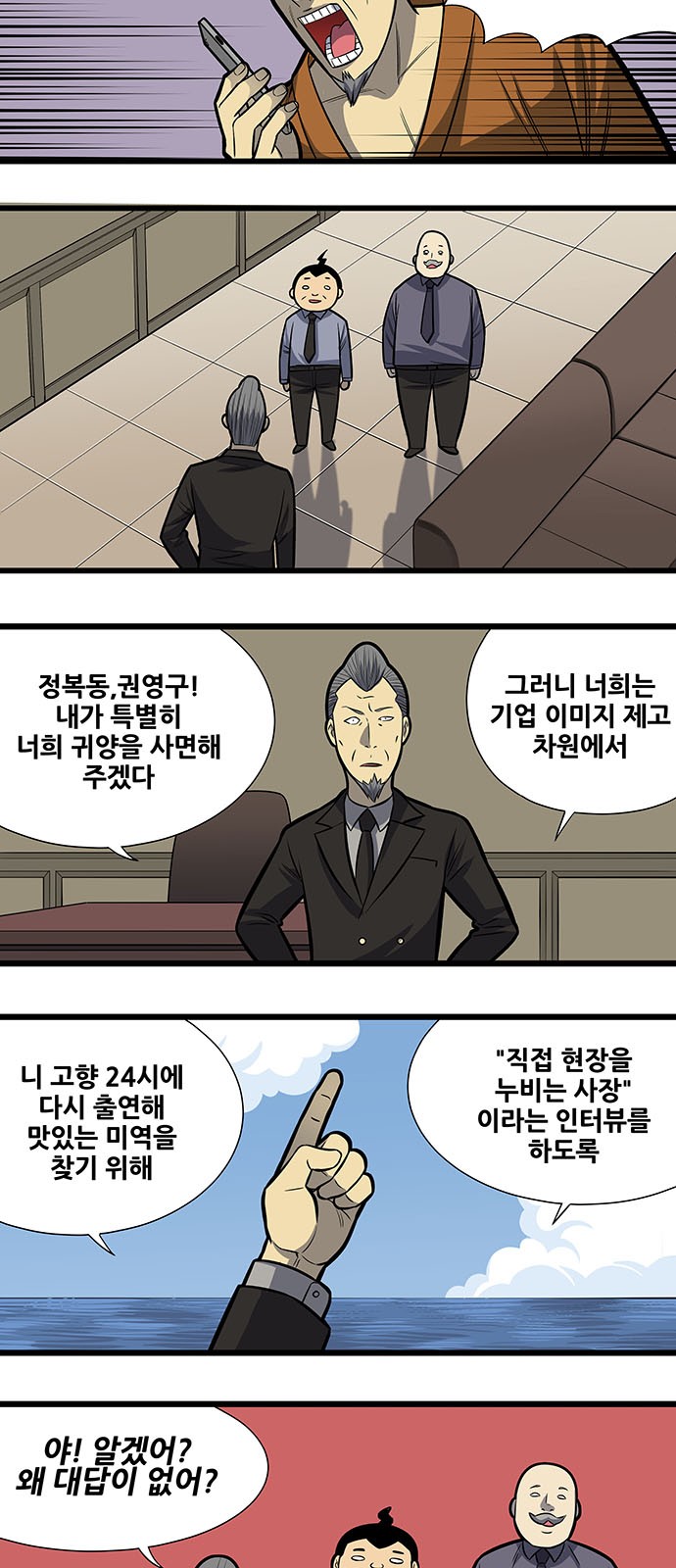 4 페이지