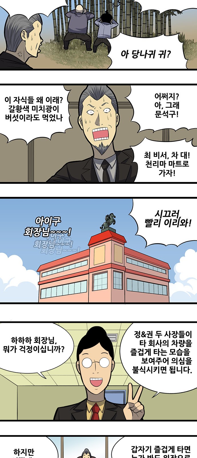 6 페이지