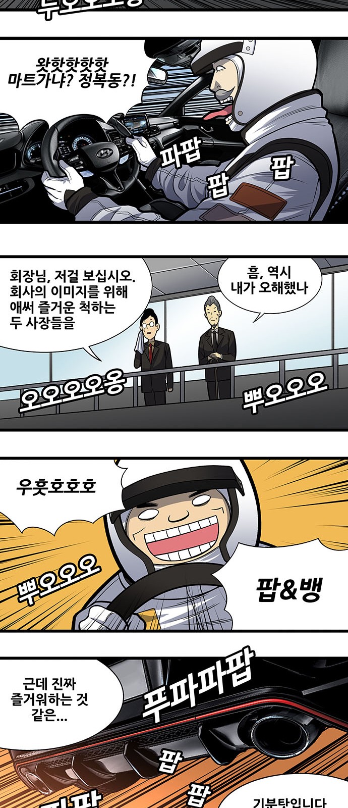 8 페이지