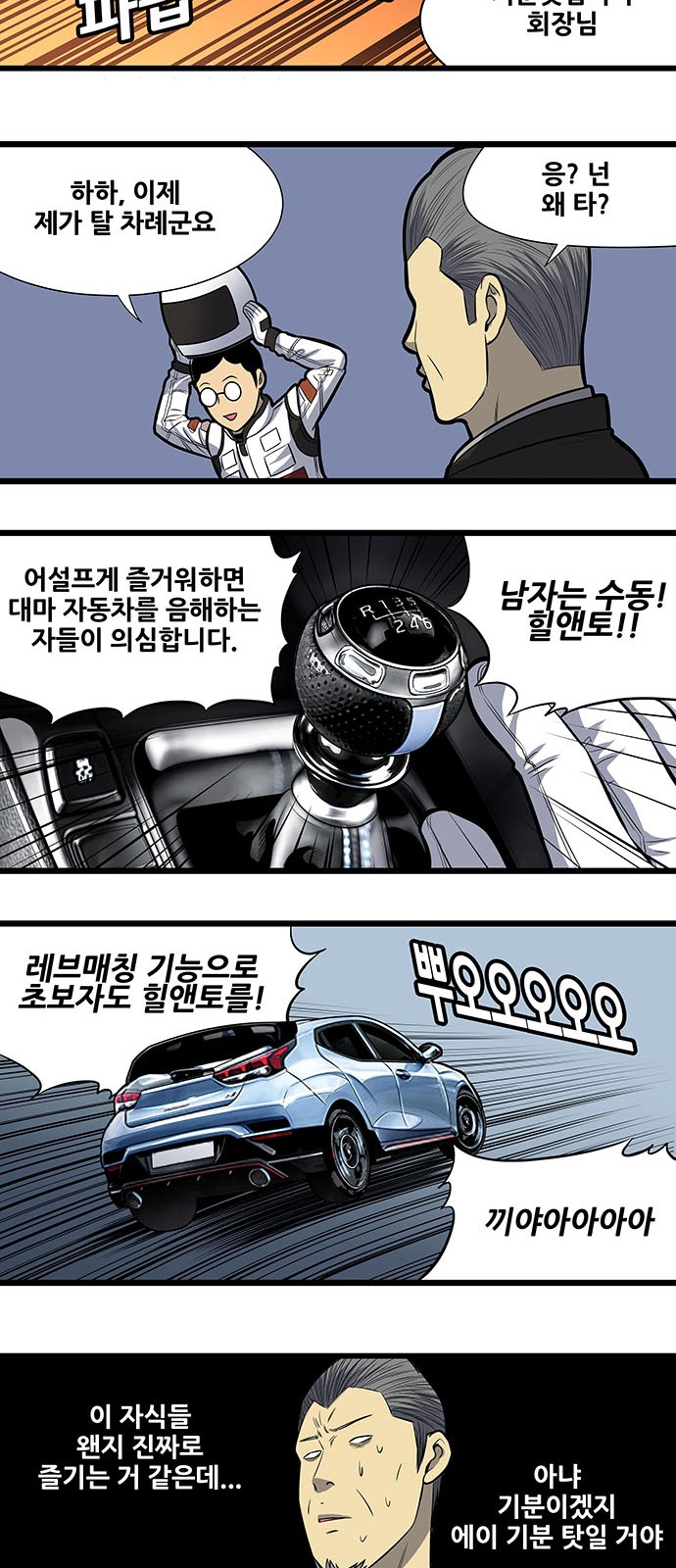 9 페이지