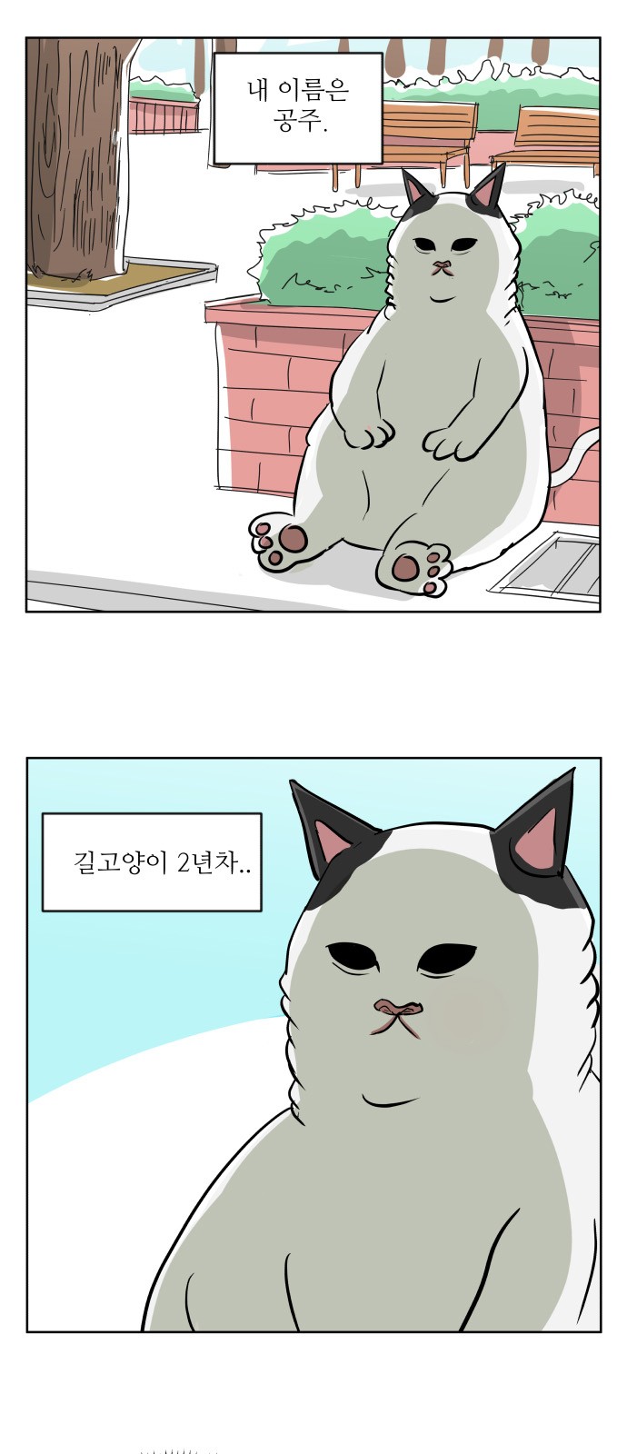 2 페이지