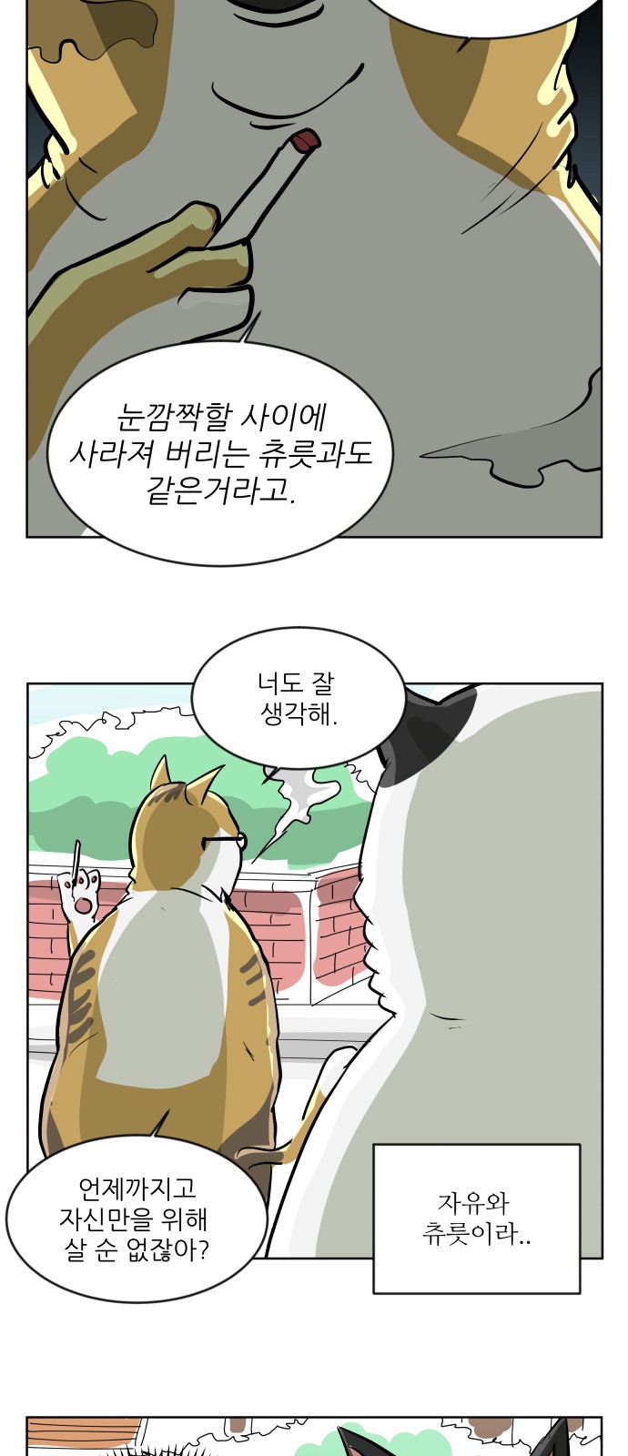 13 페이지