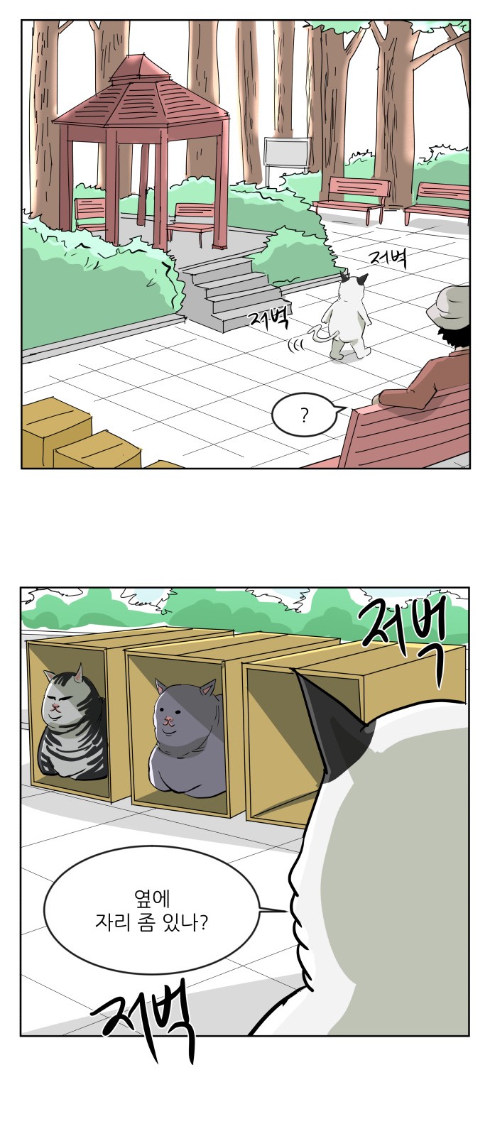 16 페이지