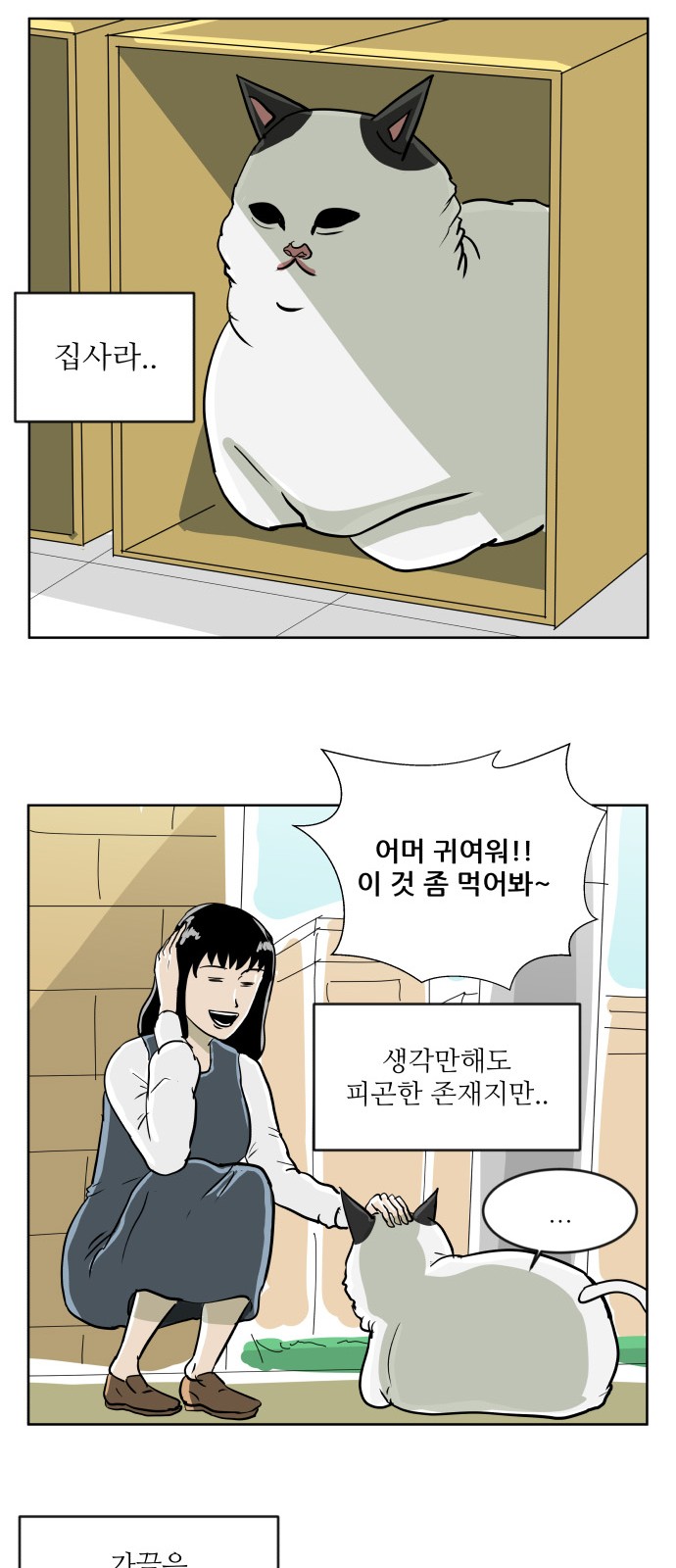 18 페이지