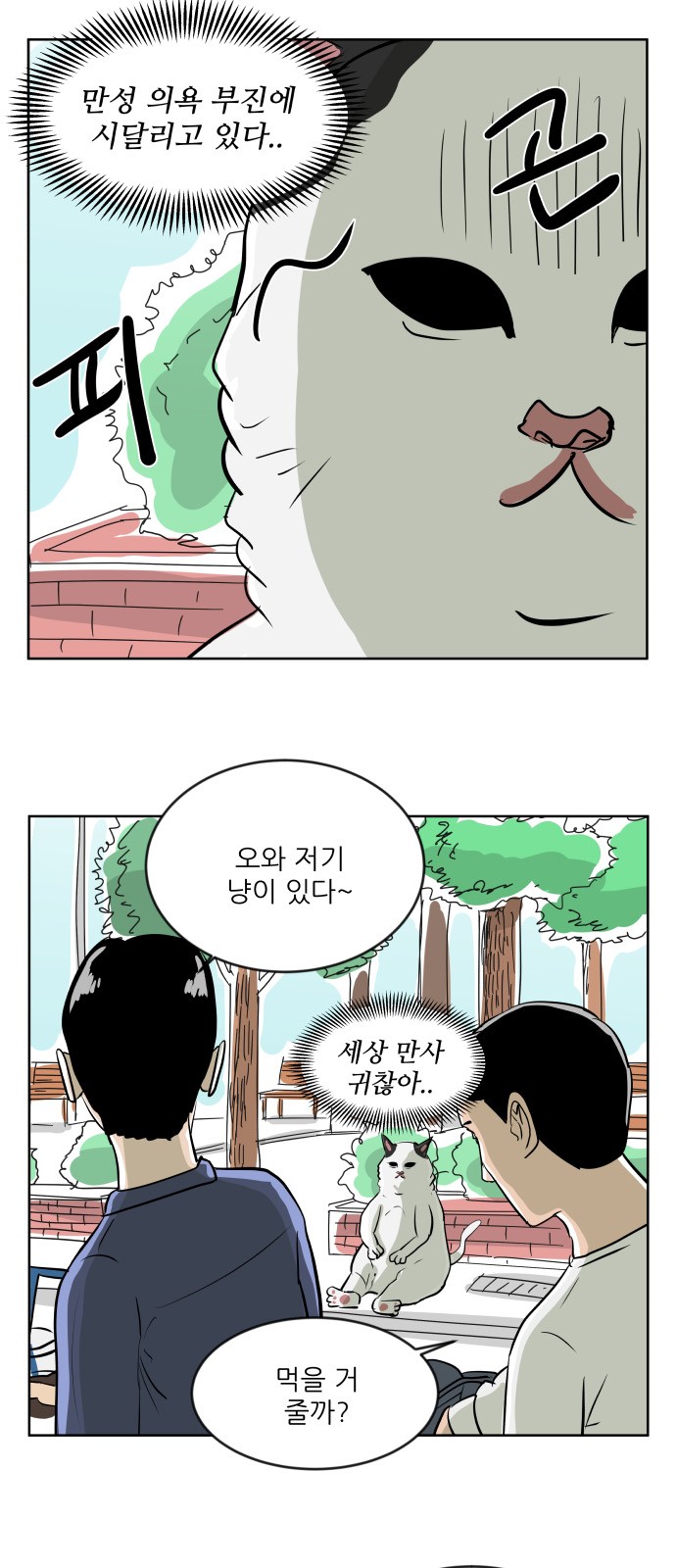 3 페이지