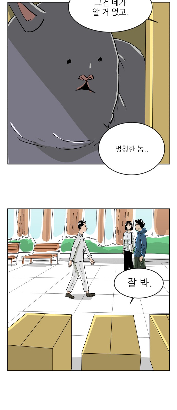 21 페이지