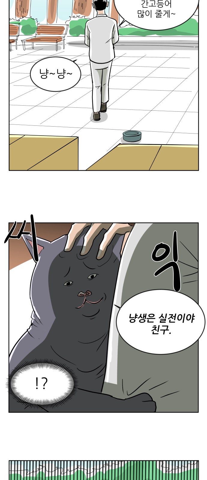 28 페이지