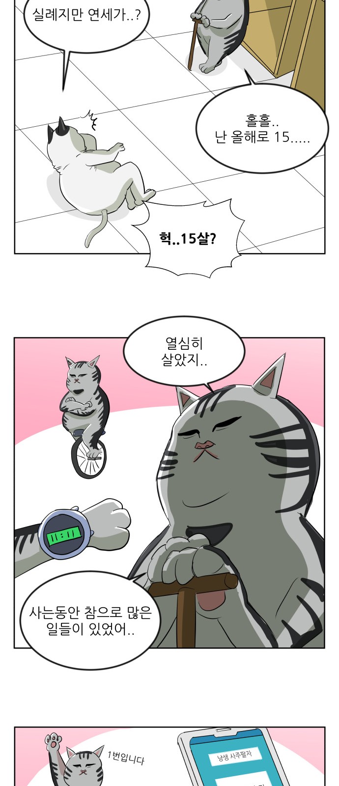 32 페이지