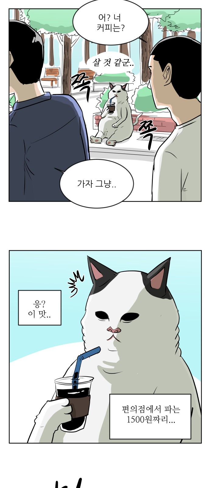 7 페이지