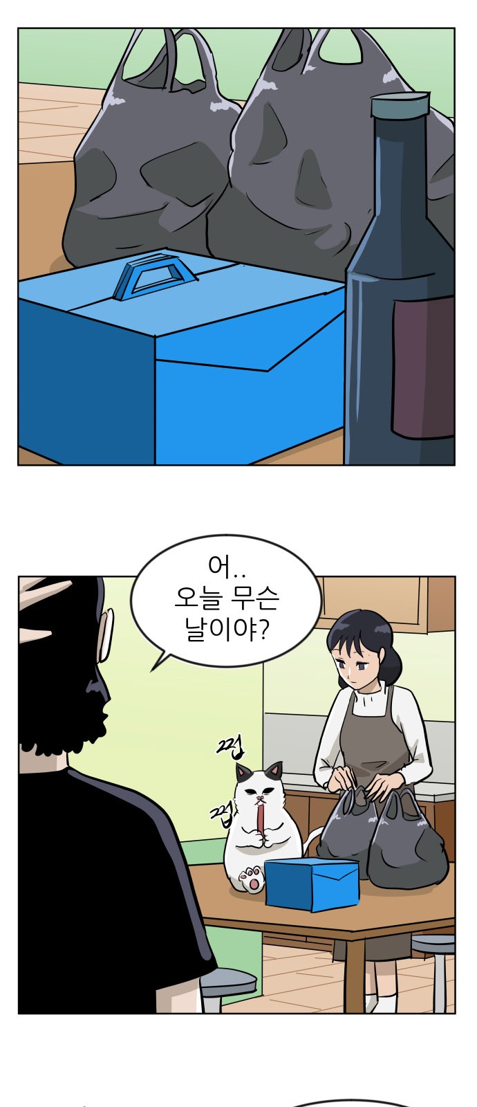 1 페이지