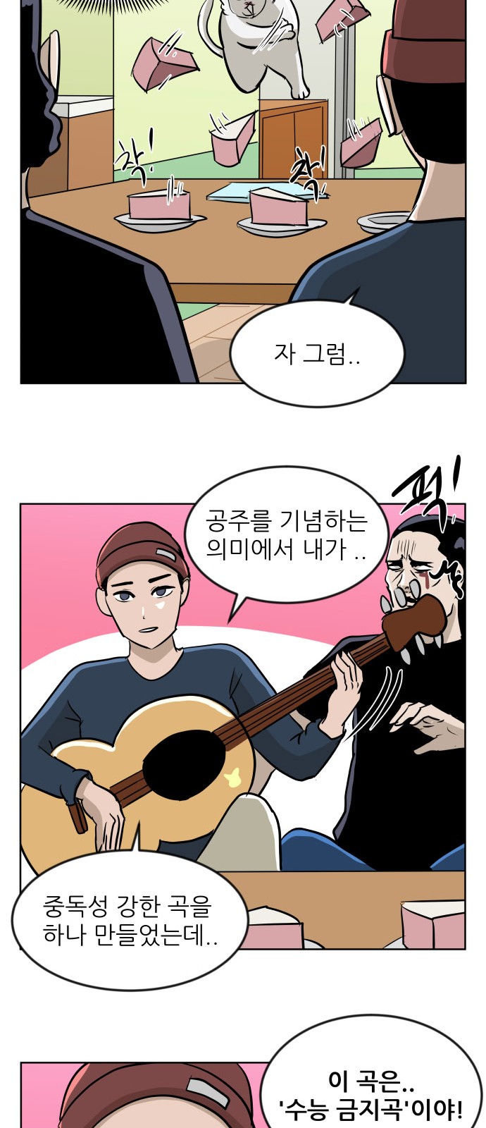 10 페이지