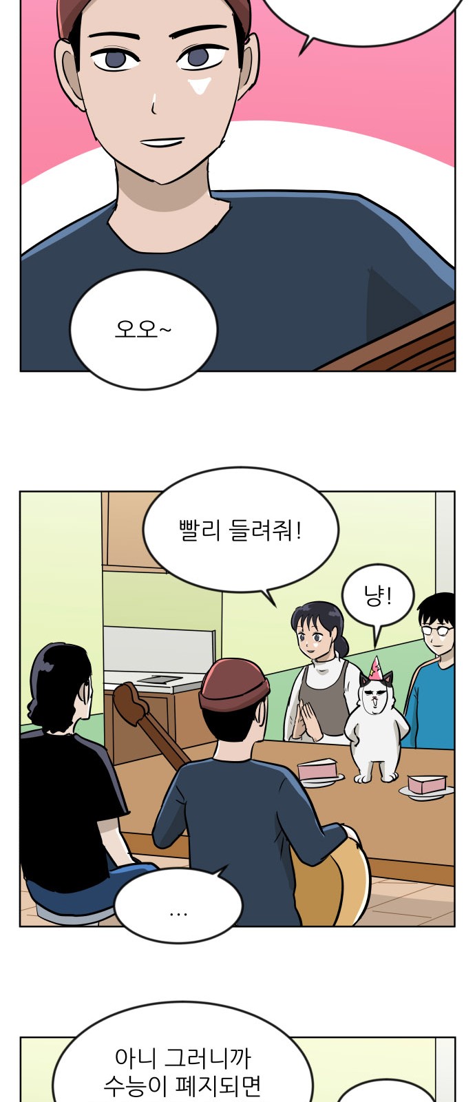 11 페이지