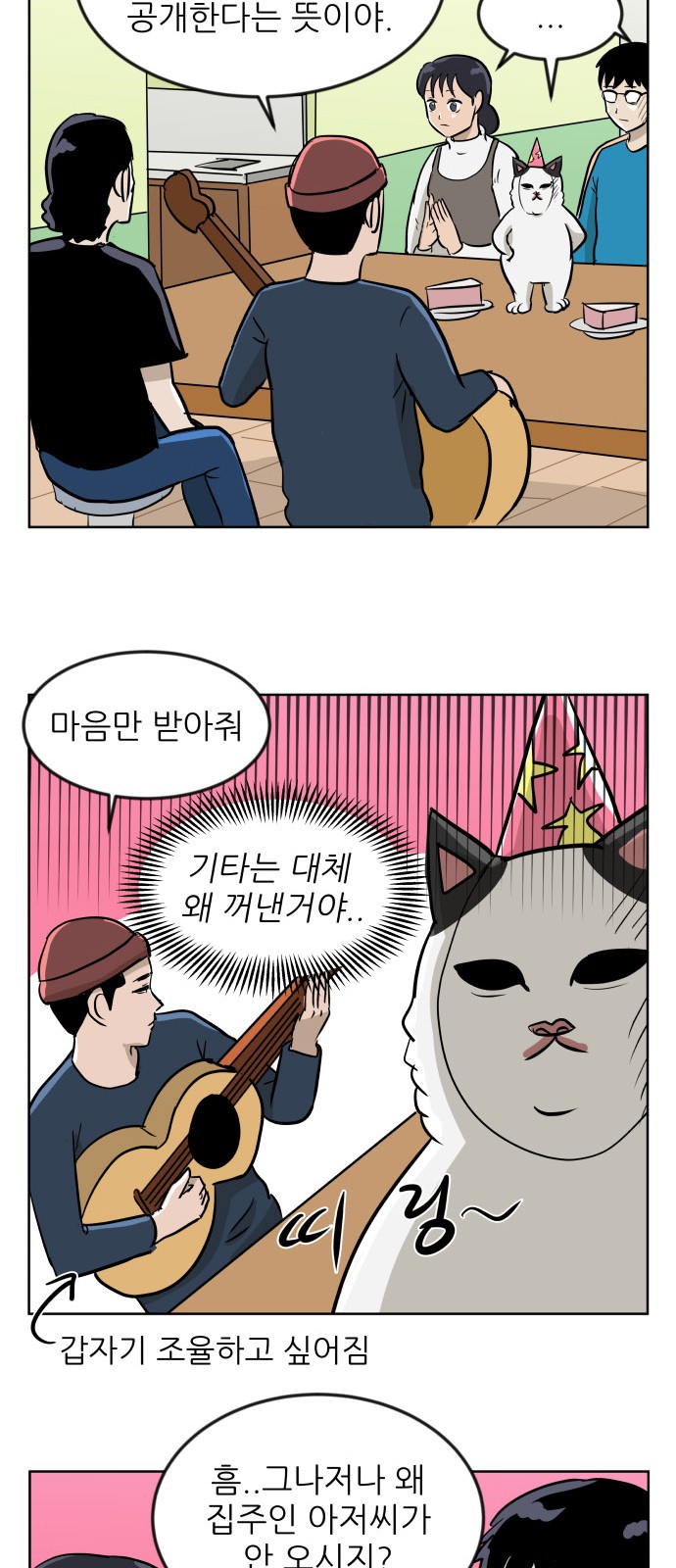 12 페이지