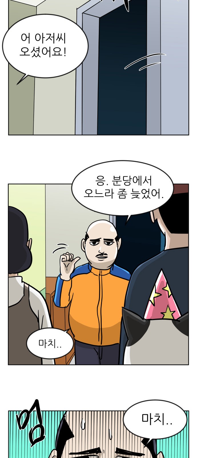 17 페이지