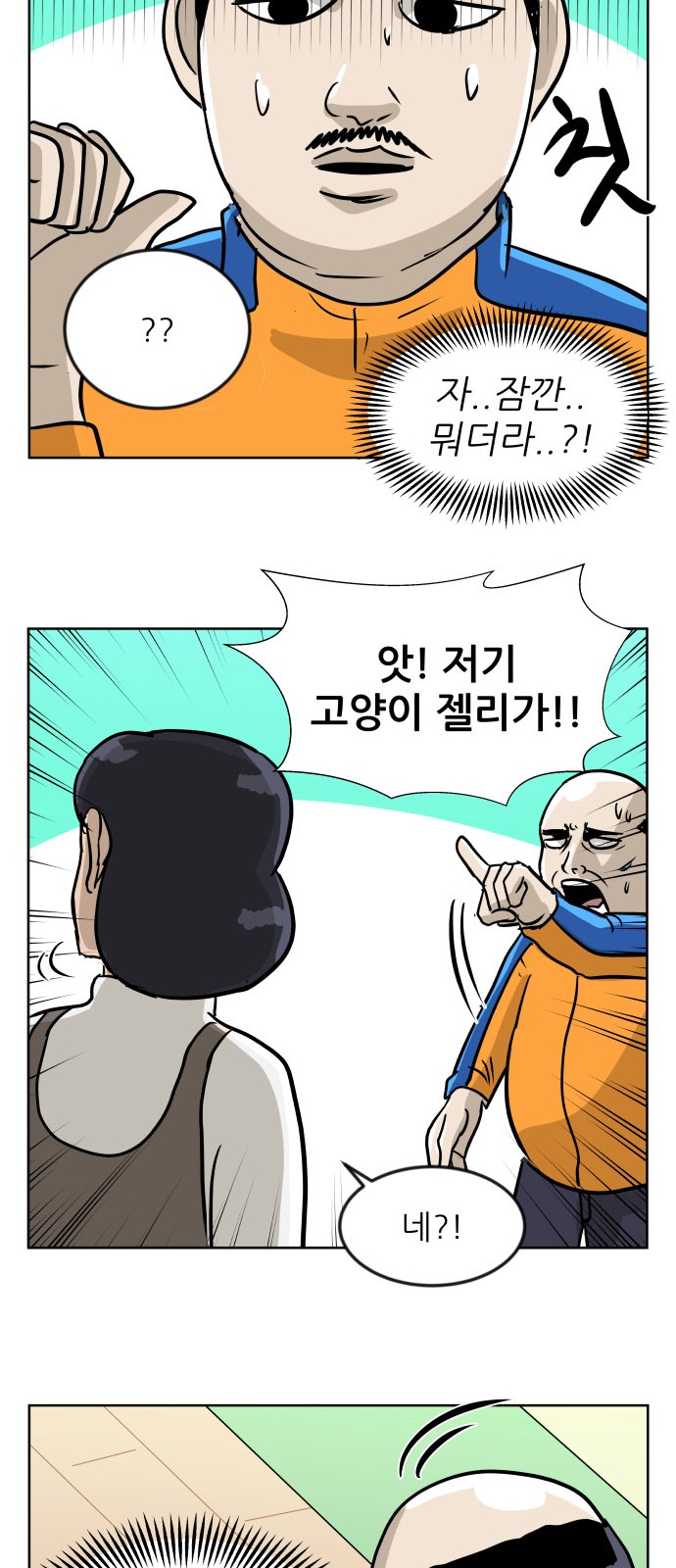 18 페이지