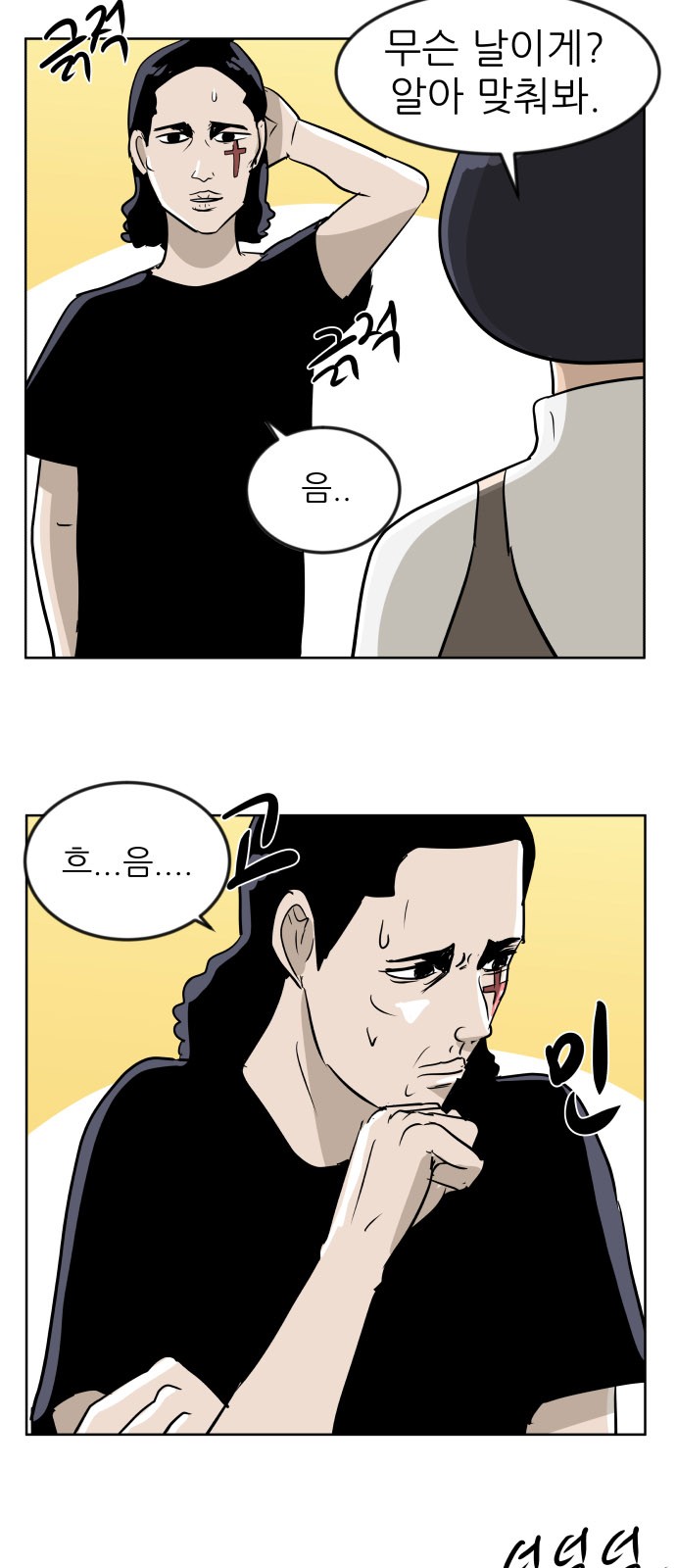 2 페이지