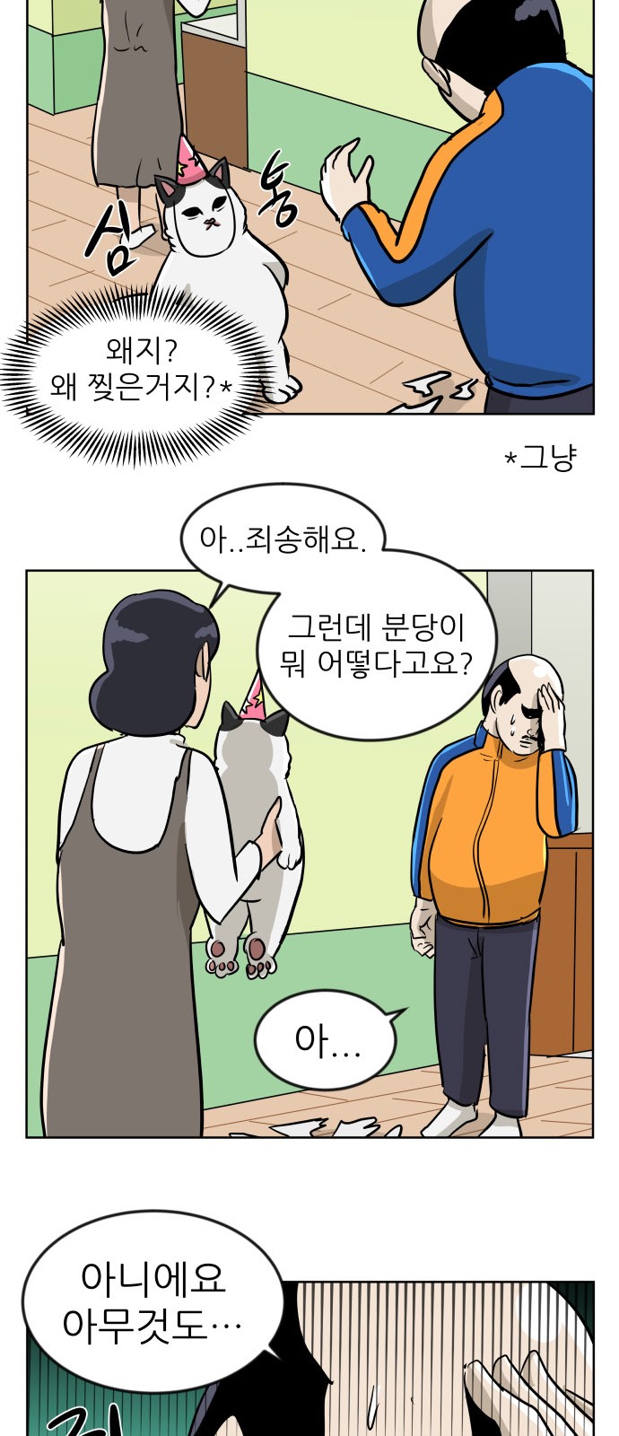 20 페이지