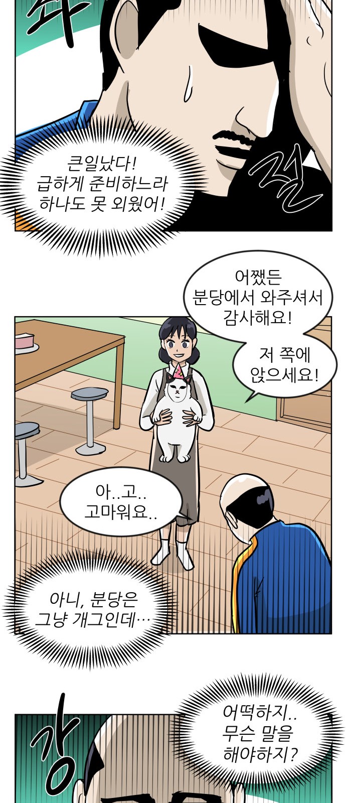 21 페이지