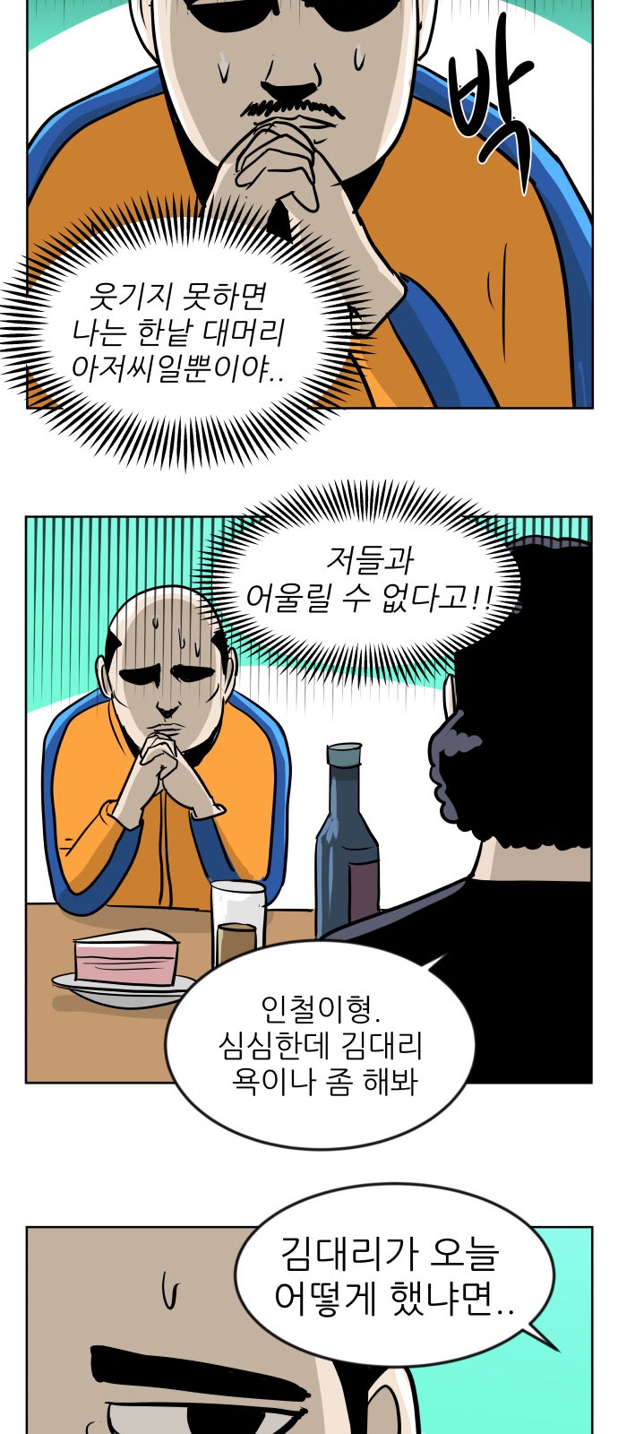 22 페이지