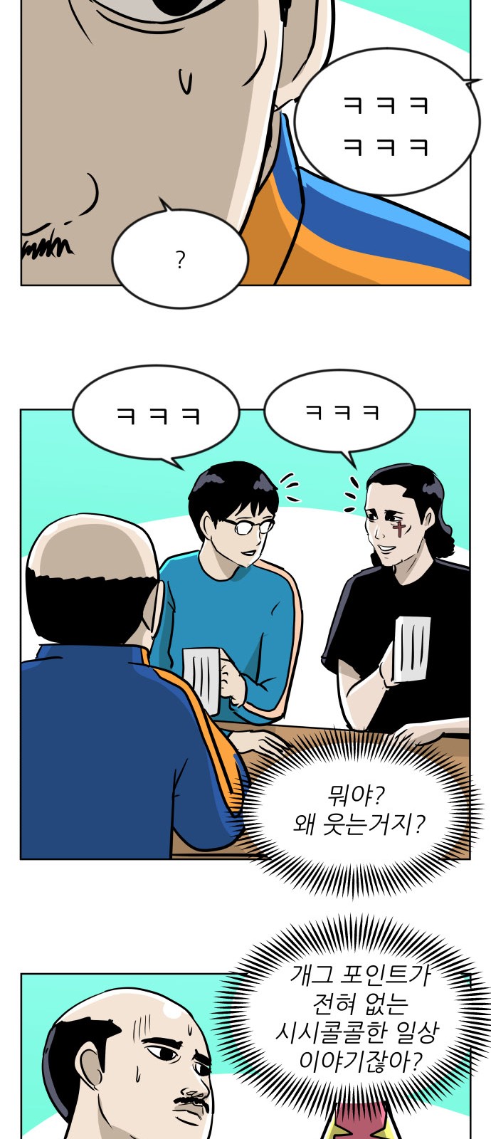 23 페이지