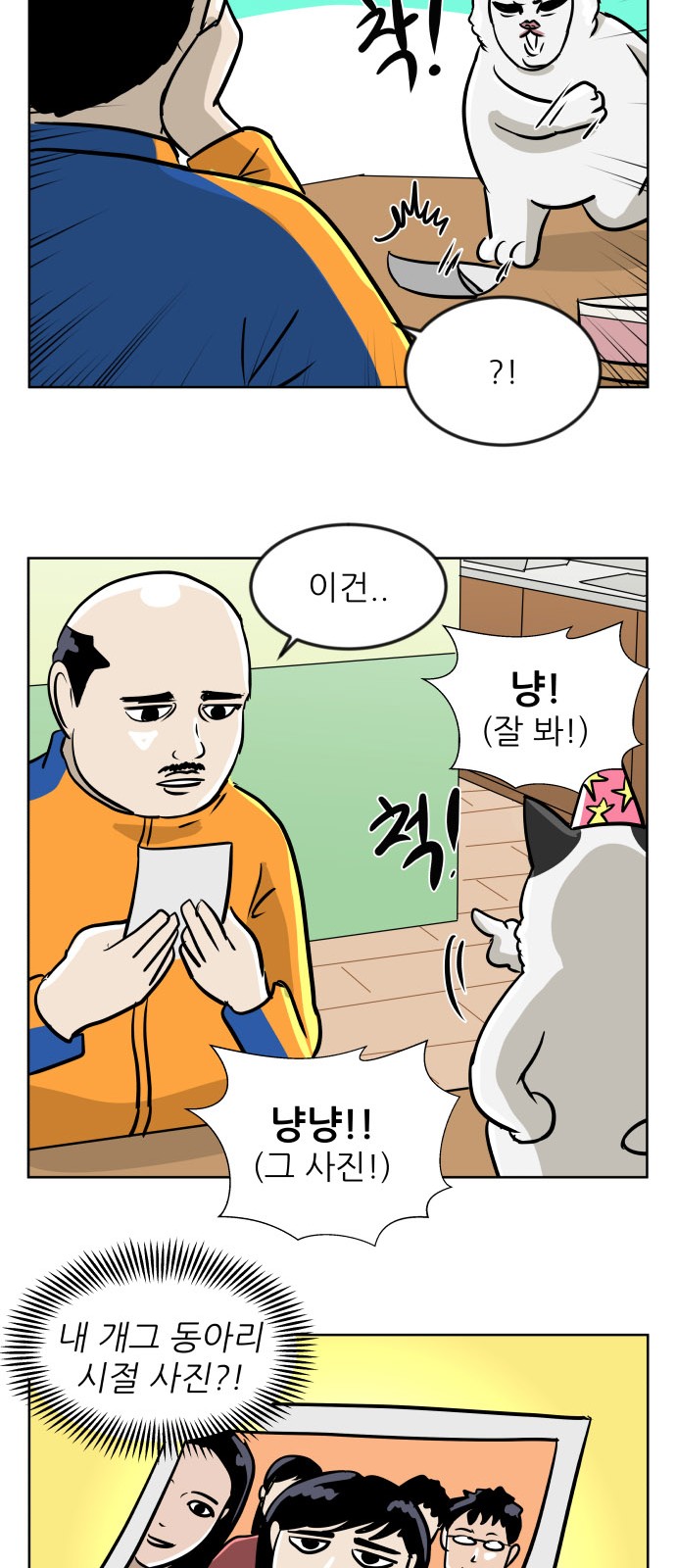 25 페이지