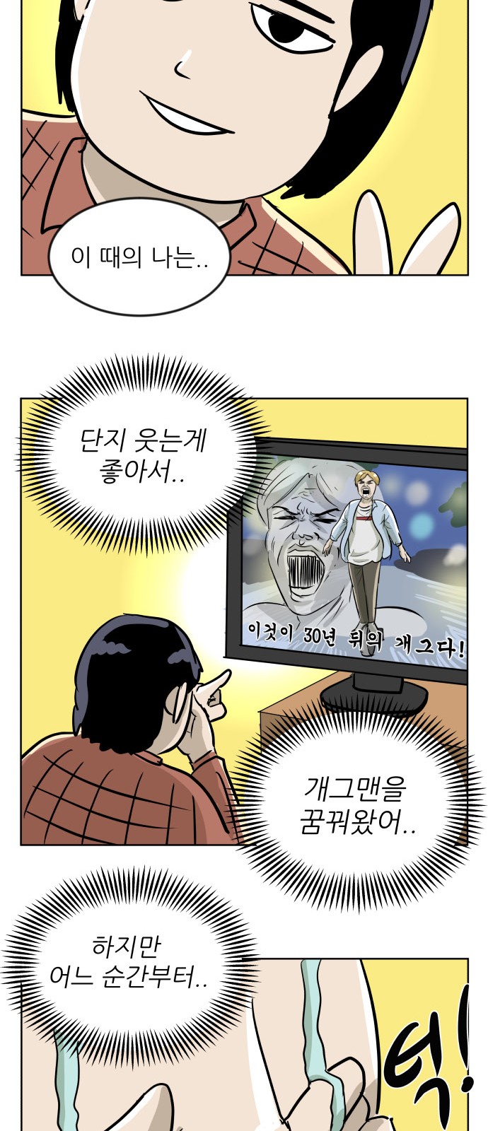 27 페이지