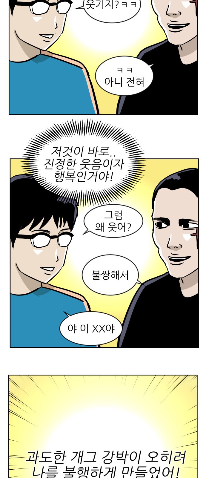 29 페이지