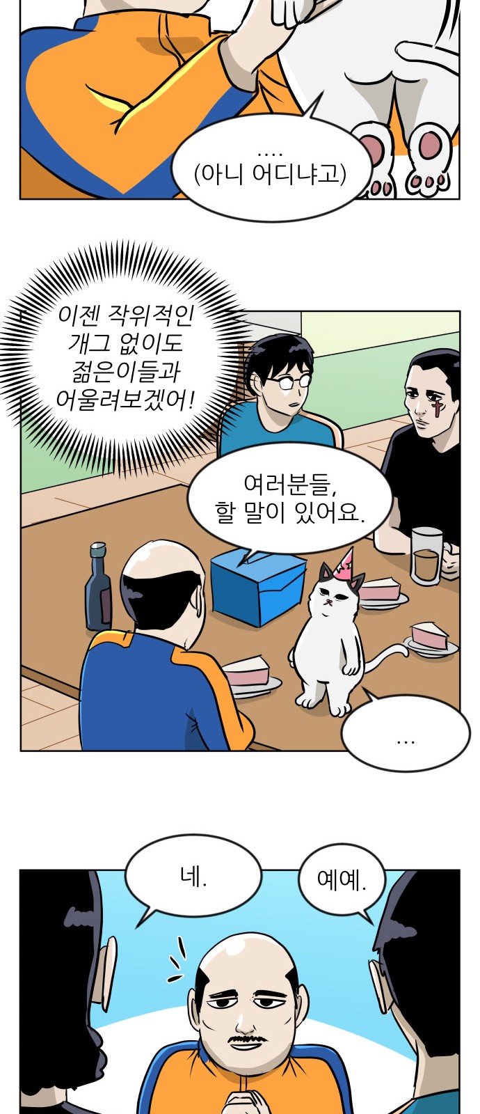 31 페이지