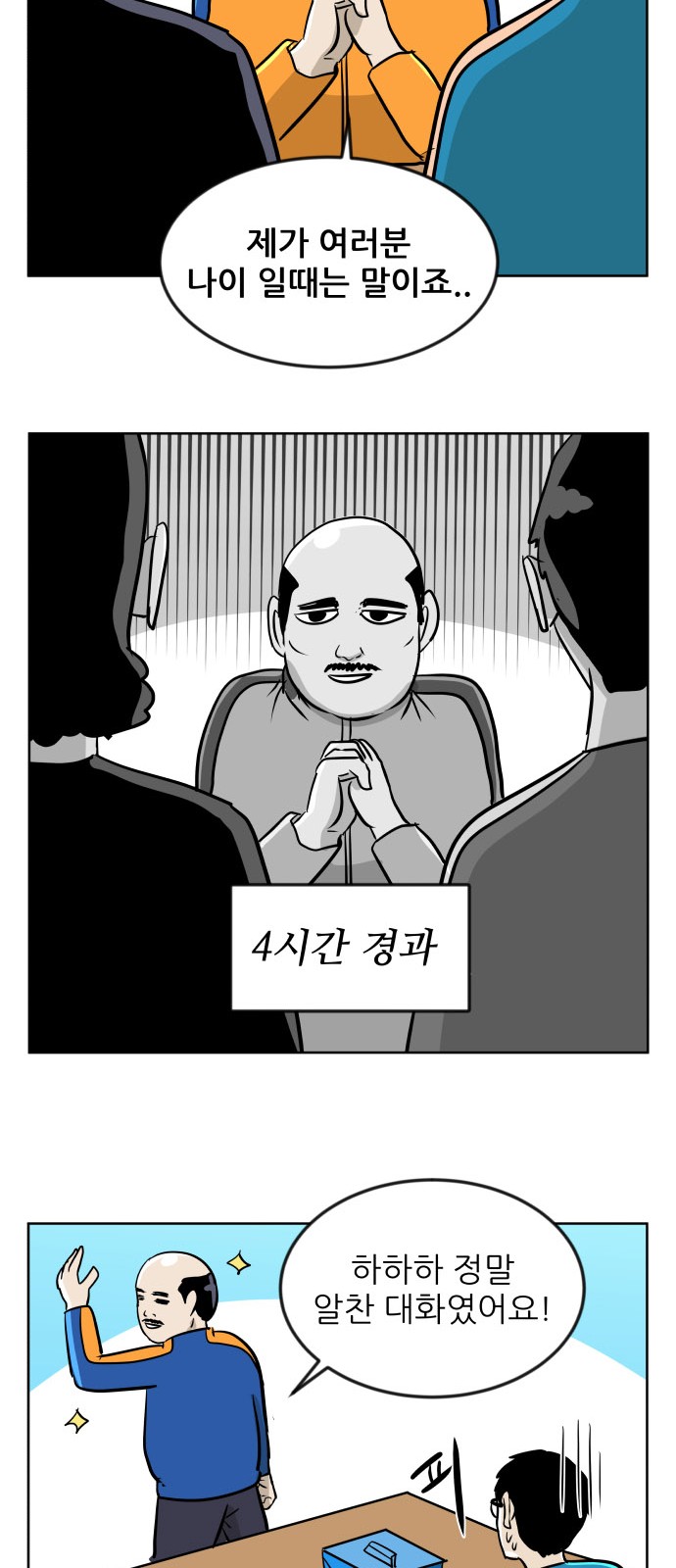 32 페이지