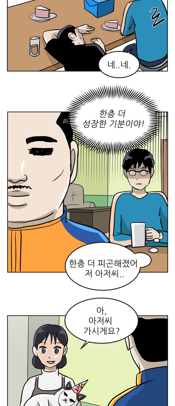 33 페이지