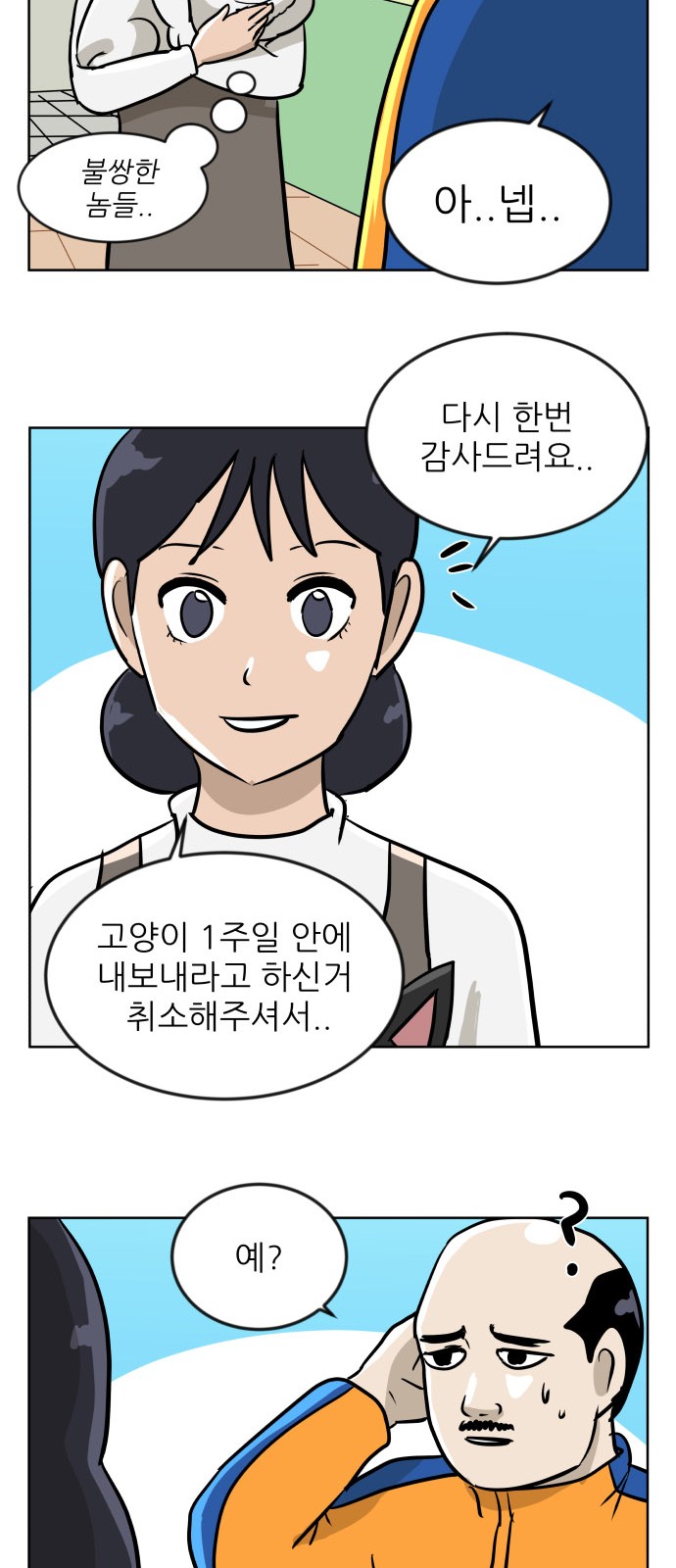 34 페이지